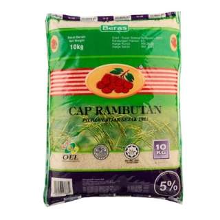 Rice 10kg (Feb)